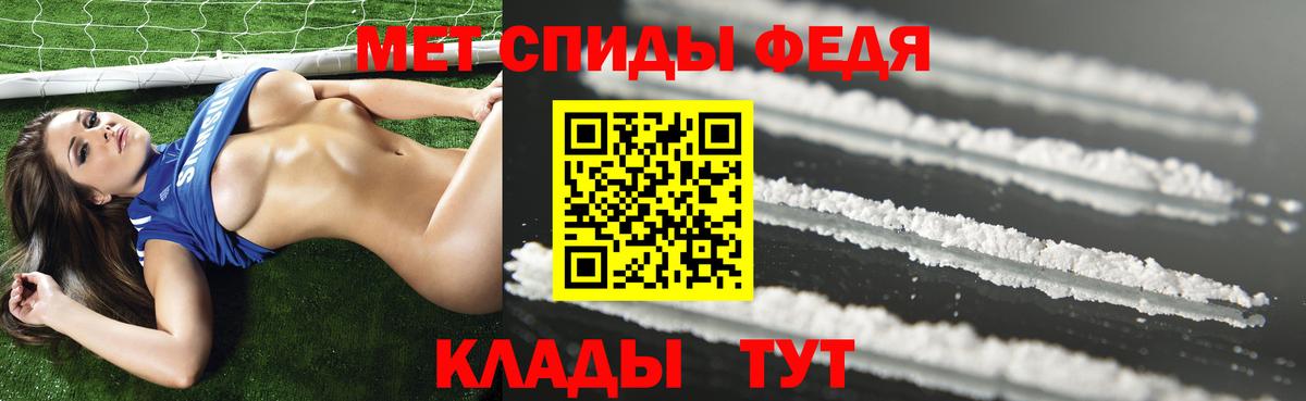 Amphetamine Premium Выкса