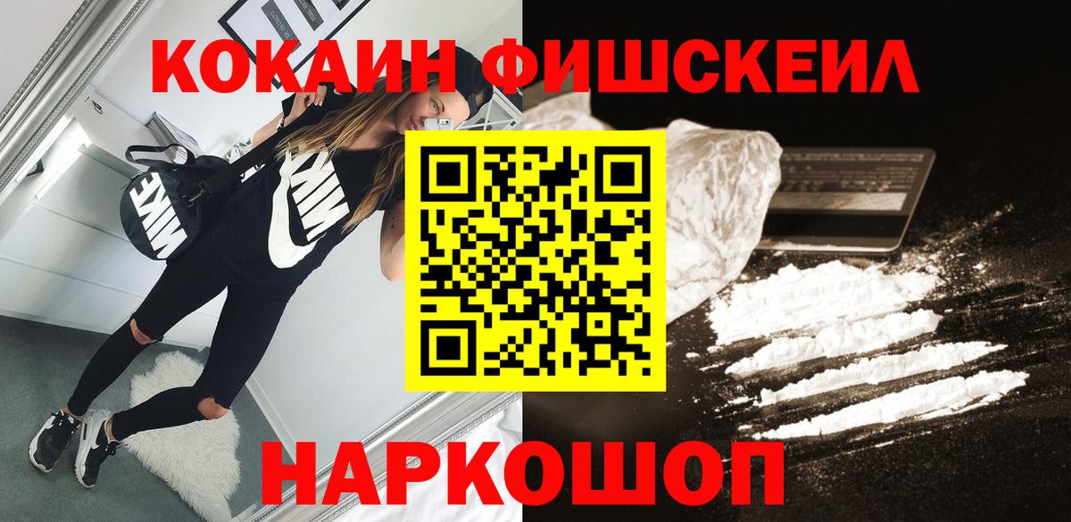 Cocaine Боливия Выкса