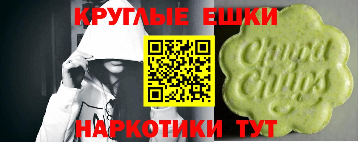 Выкса  Ecstasy 280 MDMA  Экстази 280 MDMA  Вход с VPN 