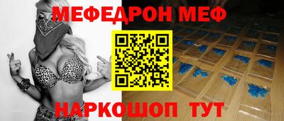 ALPHA-PVP Ливны