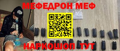 ALPHA-PVP Ливны