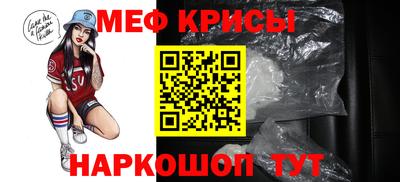 мефедрон VHQ Ликино-Дулёво