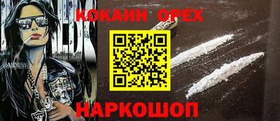 мефедрон VHQ Ликино-Дулёво