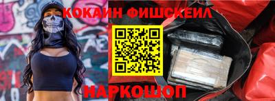 мефедрон VHQ Ликино-Дулёво