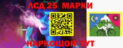 гашишное масло Лесосибирск