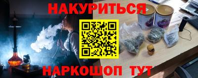 мефедрон VHQ Ликино-Дулёво