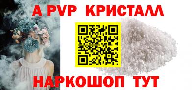 гашишное масло Лесосибирск