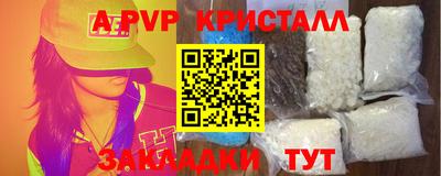 гашишное масло Лесосибирск
