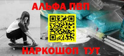 мефедрон VHQ Ликино-Дулёво