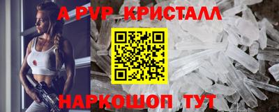 гашишное масло Лесосибирск