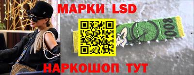 гашишное масло Лесосибирск