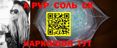 мефедрон VHQ Ликино-Дулёво