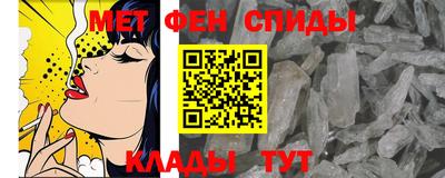 ALPHA-PVP Ливны