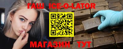гашишное масло Лесосибирск