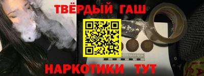 мефедрон VHQ Ликино-Дулёво