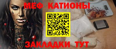 мефедрон VHQ Ликино-Дулёво