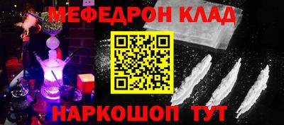 мефедрон VHQ Ликино-Дулёво