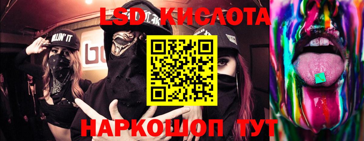 Выкса  LSD-25 экстази ecstasy  Вход с VPN  Лсд 25 экстази ecstasy 
