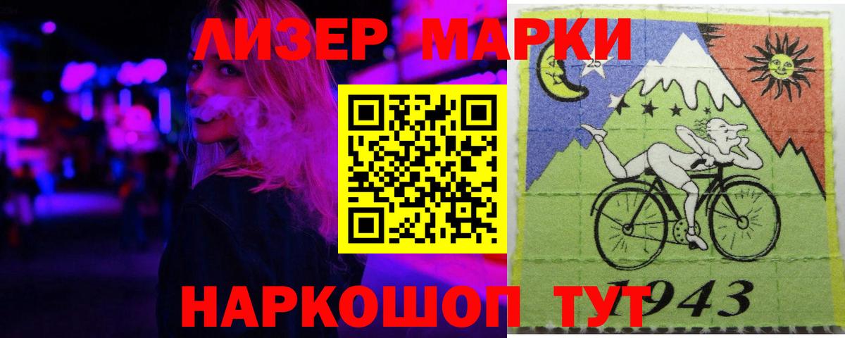 Лсд 25 экстази кислота Выкса