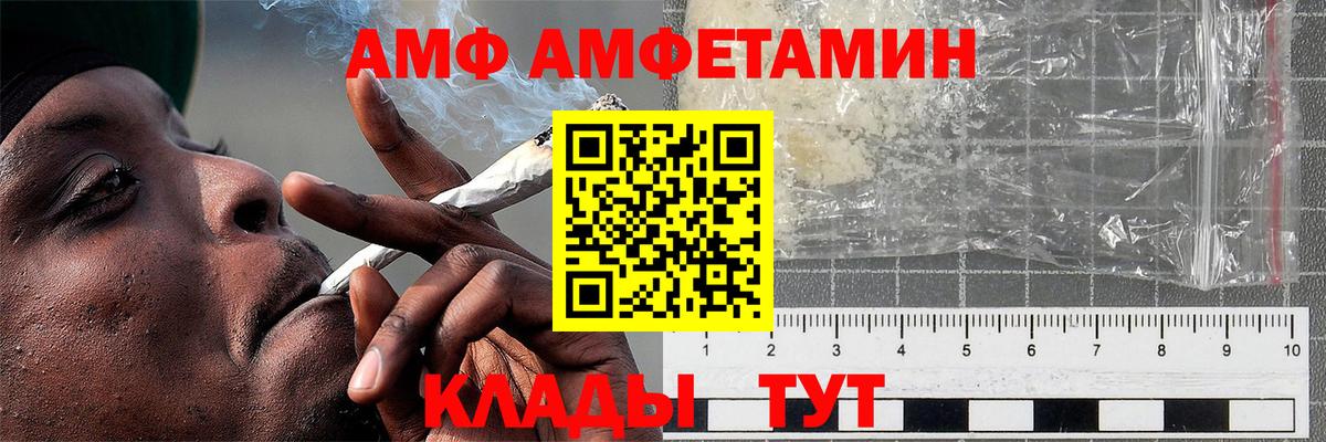 Первитин кристалл  Первитин кристалл  Выкса  МЕТАМФЕТАМИН  Вход с VPN 