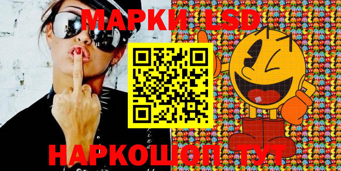 Марки N-bome 1,8мг  Марки NBOMe  цена   Марки N-bome 1,8мг  Вход с VPN  Выкса 