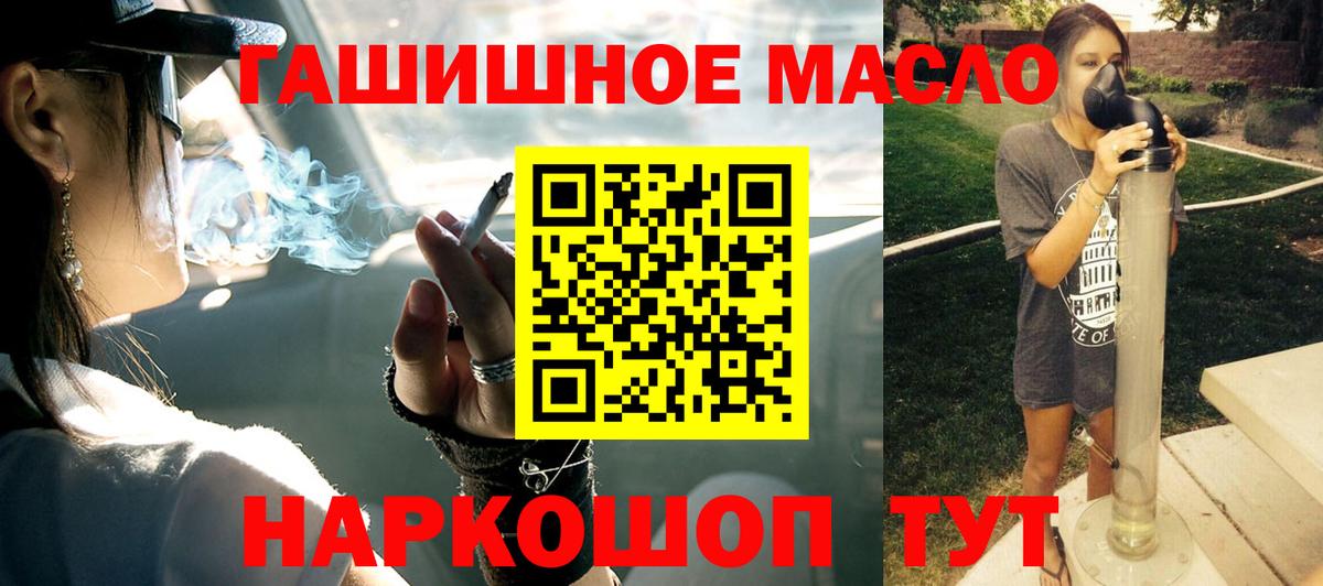 ТГК вейп Выкса