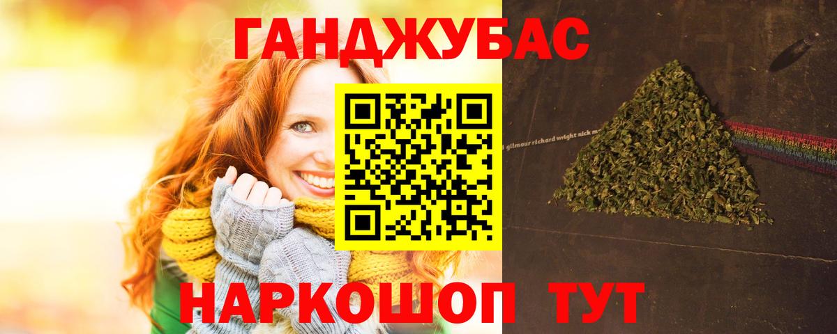 Шишки марихуана Bruce Banner Выкса